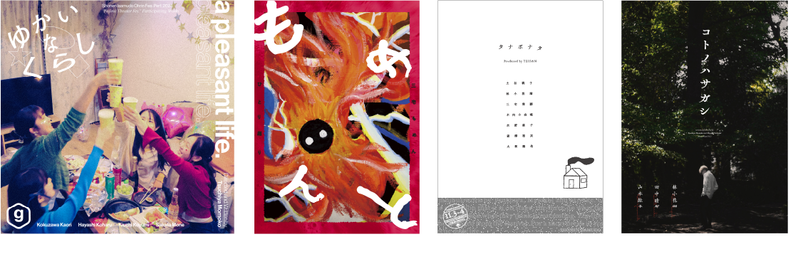 過去作品のキービジュアル